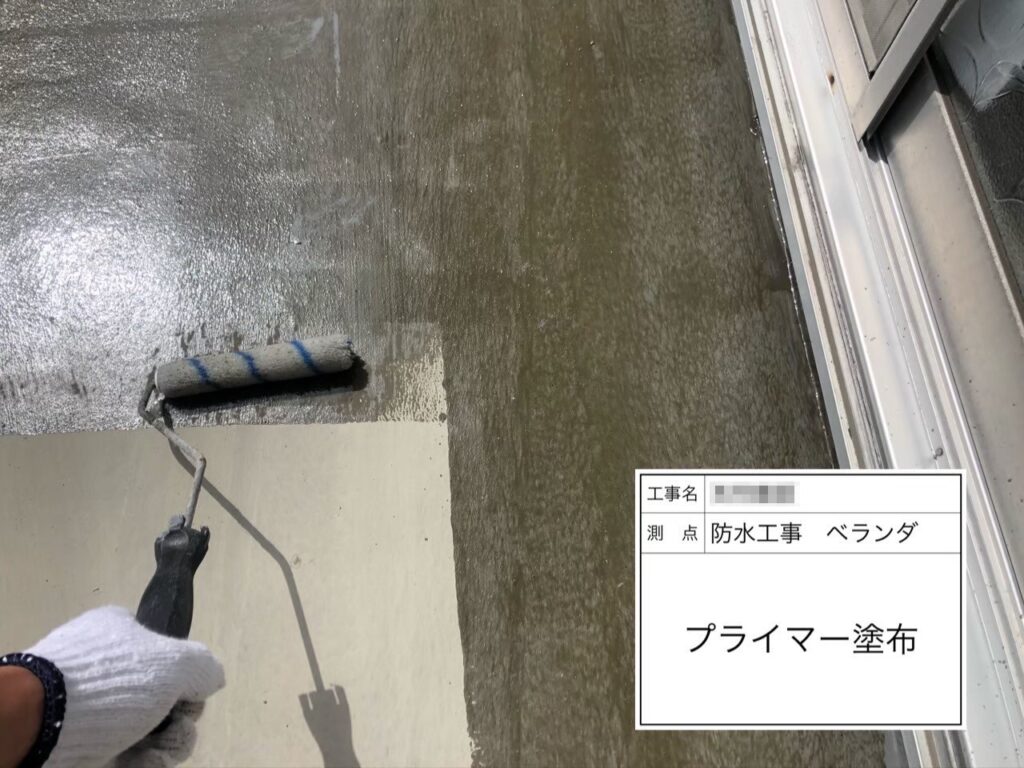 ベランダ防水工事 ウレタン防水＋トップコート仕上げ｜大阪府大阪狭山市