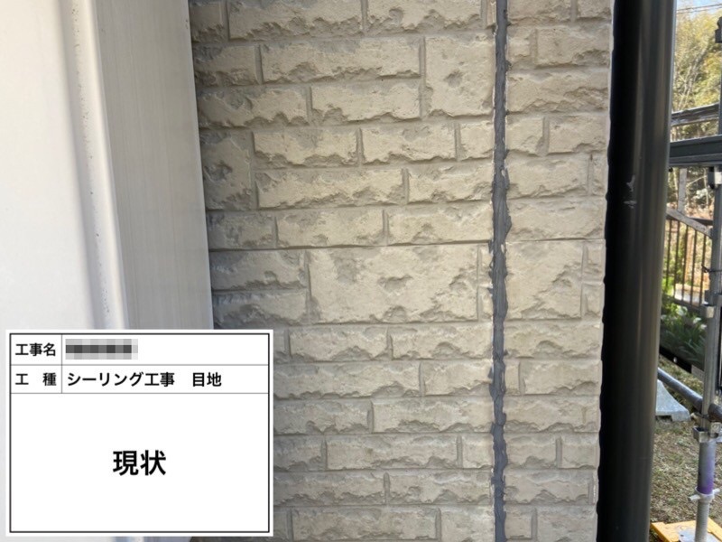 和歌山県 U様邸 外壁塗装工事「細かく補修まで行ってくれて仕上がりに満足です！」