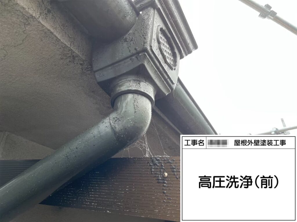 大阪府河内長野市｜外壁塗装工事 下地処理の高圧洗浄を行いました！