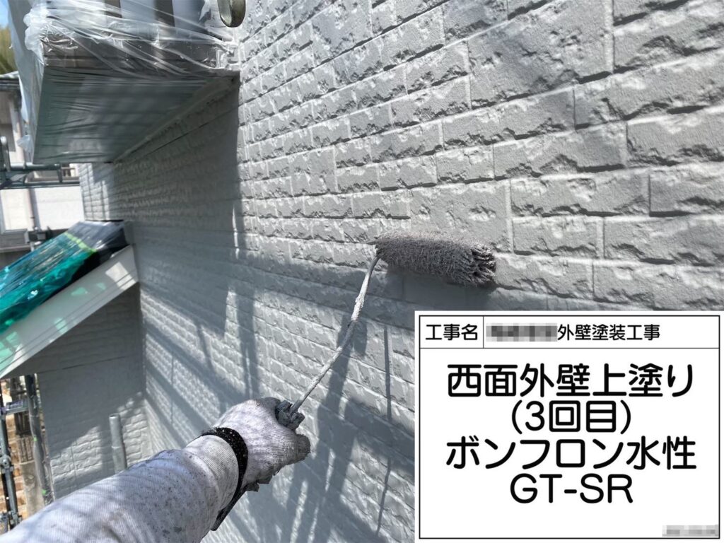 和歌山県｜外壁はボンフロン水性GT-SRで仕上げました！