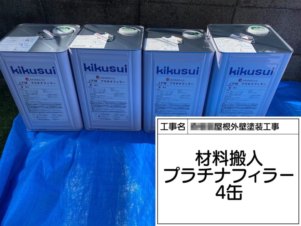 大阪府河内長野市｜外壁は下塗りを2回行いました！