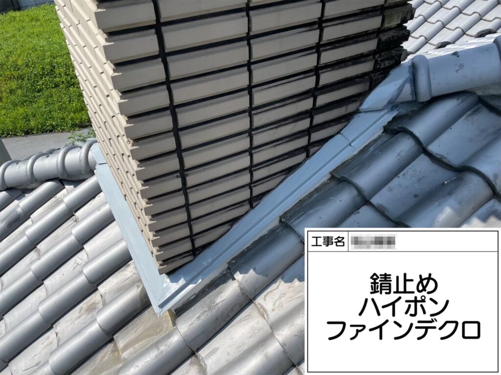 屋根板金錆止め塗装 ハイポンファインデクロ塗布｜大阪府河内長野市美加の台