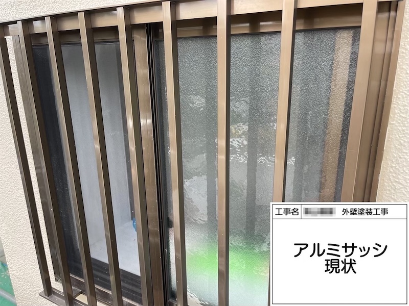 アルミサッシを塗装しました！｜大阪府河内長野市南花台