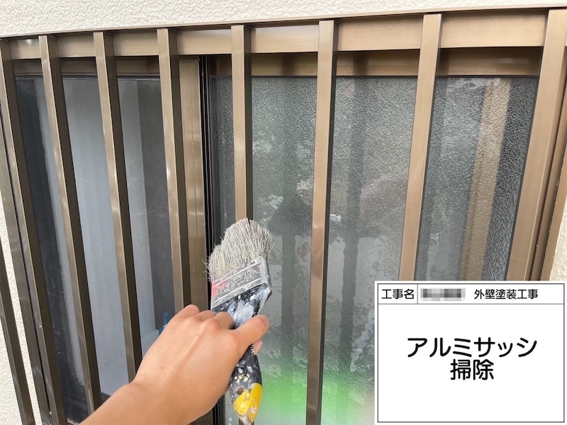 アルミサッシを塗装しました！｜大阪府河内長野市南花台