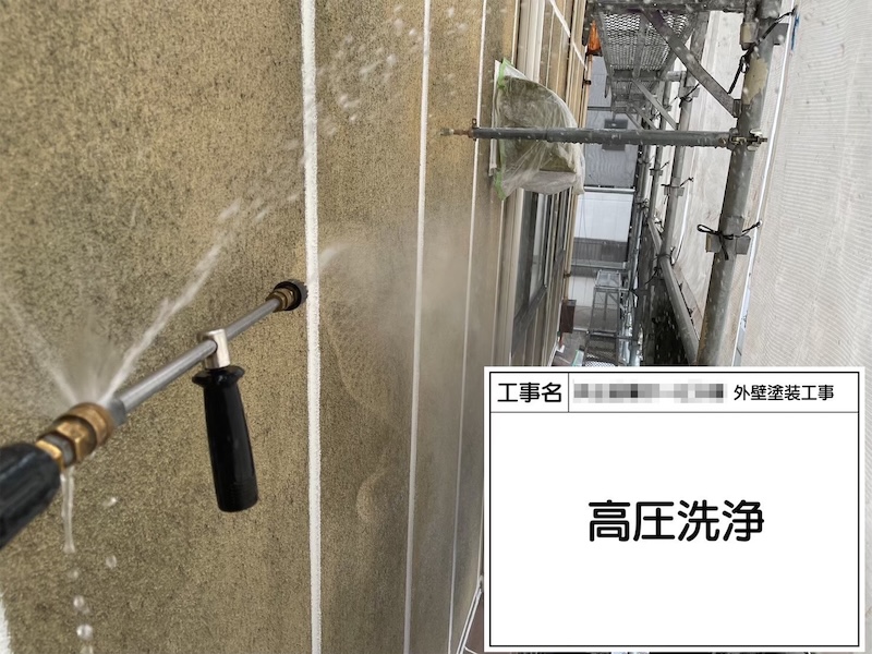 外壁の汚れを洗浄しました！｜大阪府堺市