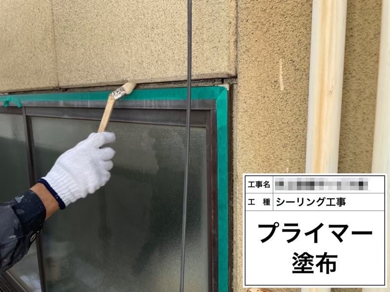 大阪府堺市｜窓まわりのシーリング増し打ち工事