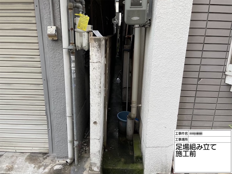 狭小地の足場設置について｜大阪府大阪市平野区