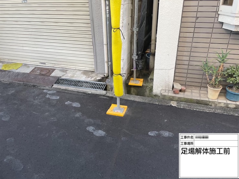 狭小地の足場設置について｜大阪府大阪市平野区