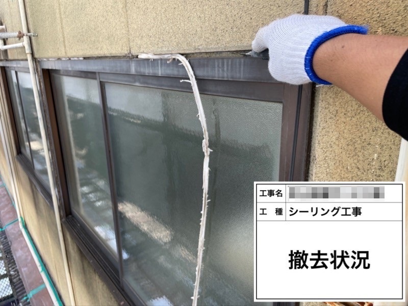 大阪府堺市｜窓まわりのシーリング増し打ち工事