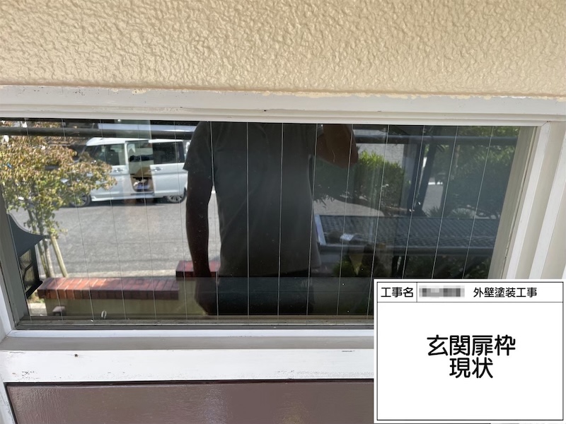 大阪府河内長野市南花台｜玄関扉 欄間の塗装を行いました！