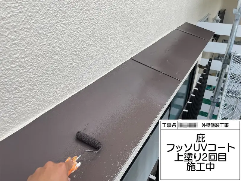 霧よけ庇の下地処理から仕上げまでをレポート！｜大阪府河内長野市南花台
