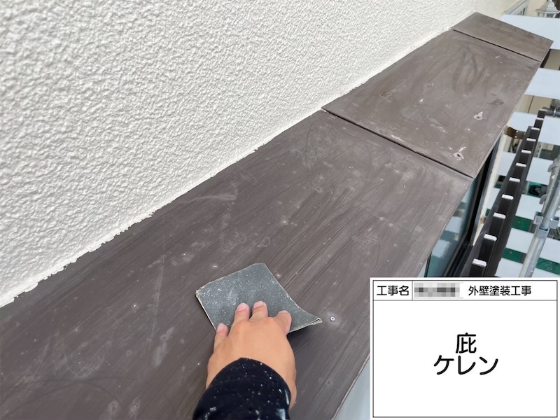 霧よけ庇の下地処理から仕上げまでをレポート！｜大阪府河内長野市南花台