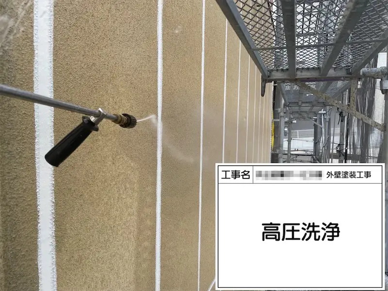 外壁の汚れを洗浄しました！｜大阪府堺市