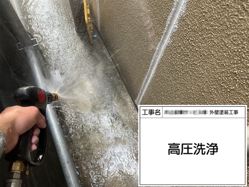 大阪府堺市｜土間コンクリートやタイルを洗浄しました