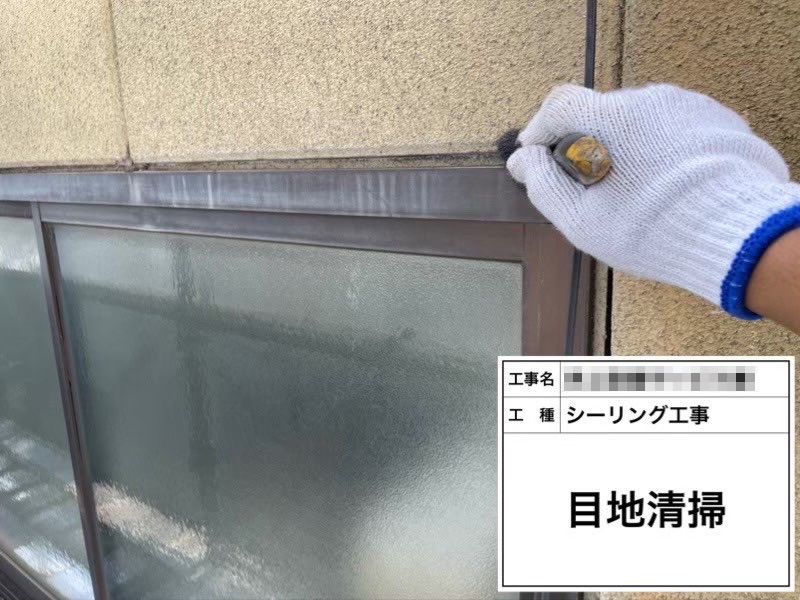 大阪府堺市｜窓まわりのシーリング増し打ち工事