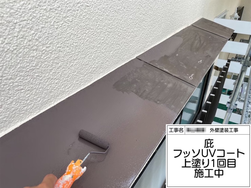霧よけ庇の下地処理から仕上げまでをレポート！｜大阪府河内長野市南花台