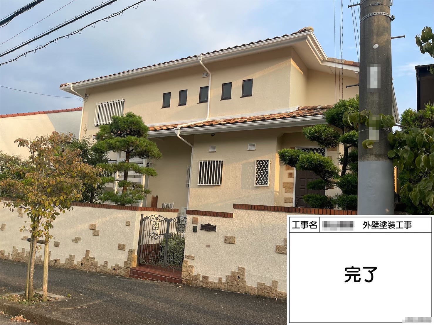 大阪府河内長野市南花台 A様邸 外壁塗装工事「真摯に対応してくれてありがとうございます。家がとてもきれいになりました」