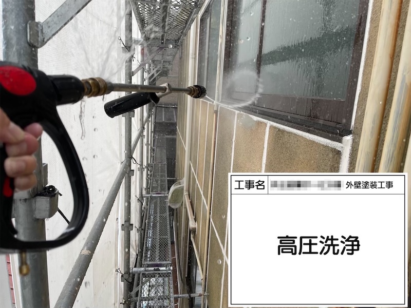 外壁の汚れを洗浄しました！｜大阪府堺市