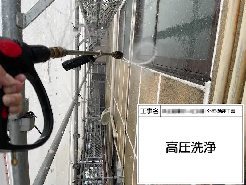 外壁の汚れを洗浄しました！｜大阪府堺市