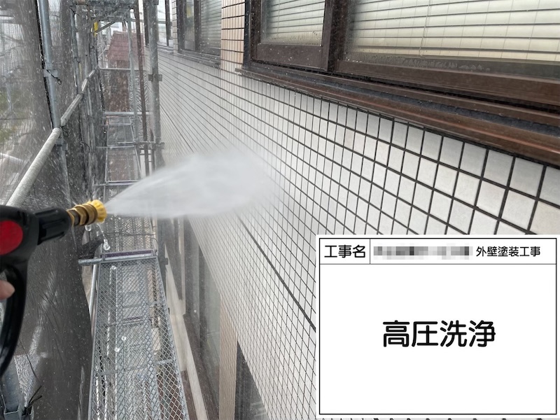 大阪府堺市｜土間コンクリートやタイルを洗浄しました