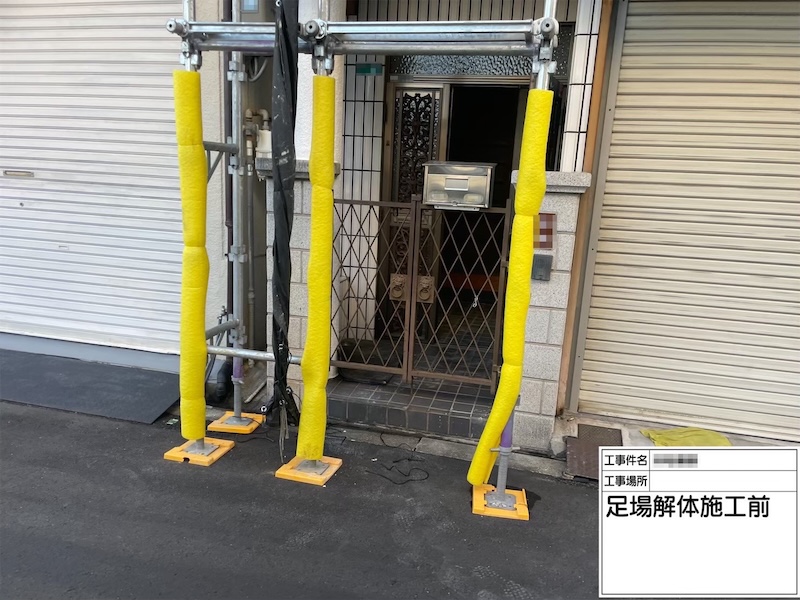 狭小地の足場設置について｜大阪府大阪市平野区