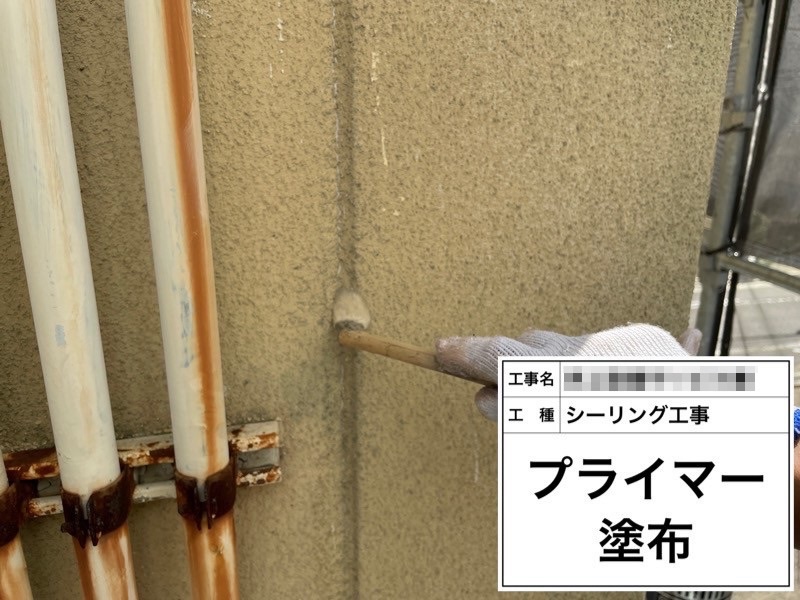 外壁目地シーリング工事を行いました！｜大阪府堺市