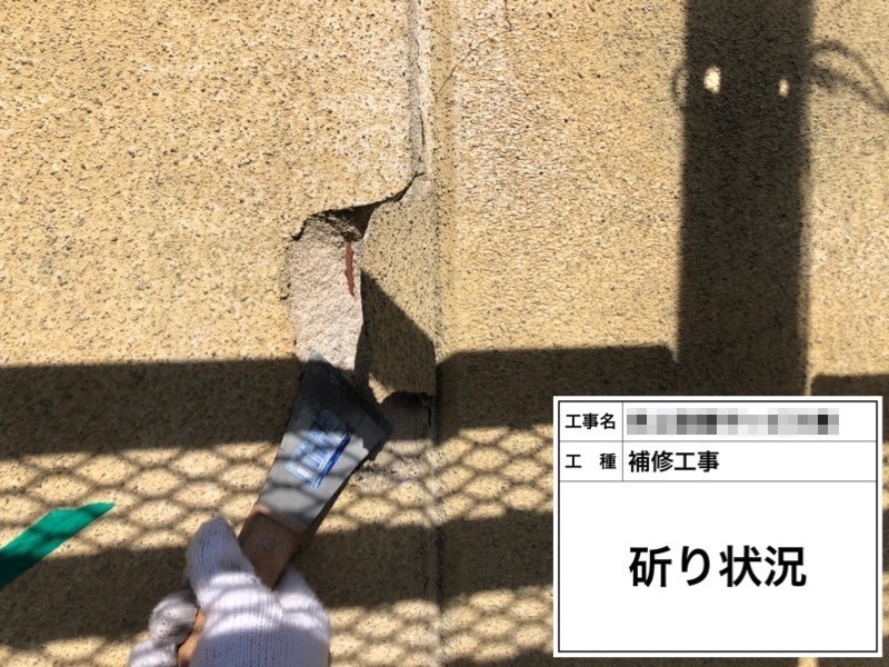 大阪府堺市｜外壁剥落部の補修を行いました