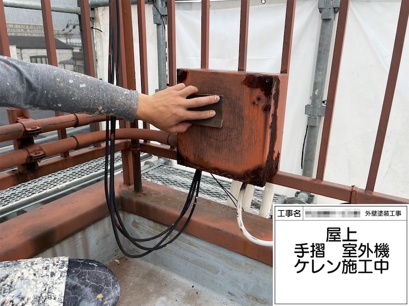 大阪府堺市｜鉄部 配線BOXを塗装しました！