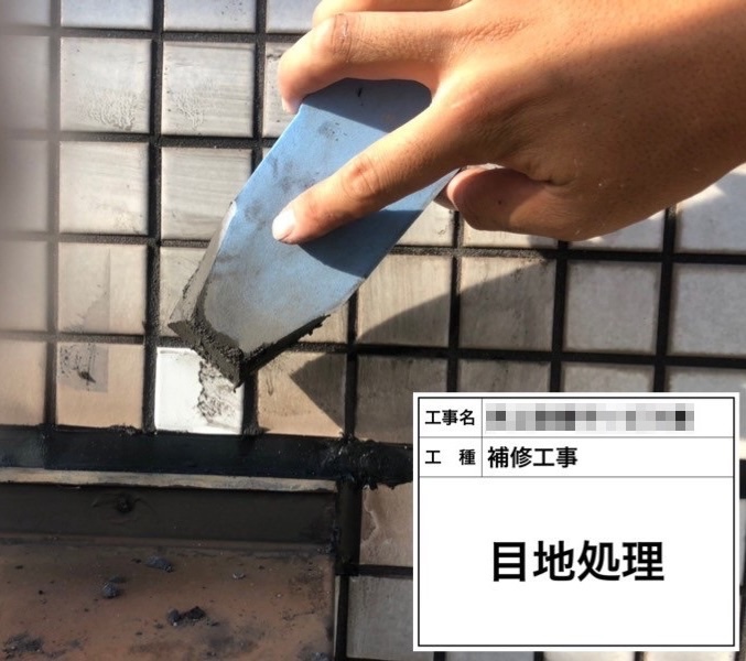 外壁タイルの補修を行いました｜大阪府堺市
