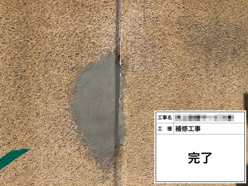 大阪府堺市｜外壁剥落部の補修を行いました