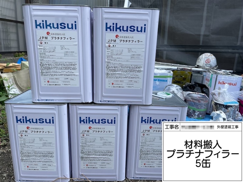 大阪府堺市｜外壁の下塗り プラチナフィラーを塗りました