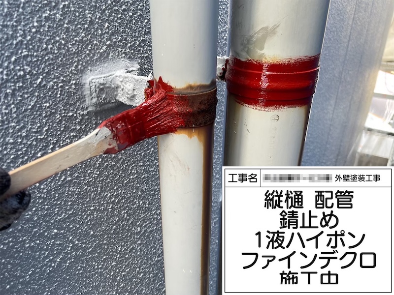 大阪府堺市｜縦樋塗装の仕上げ 紫外線に強いフッ素UVコートを塗布