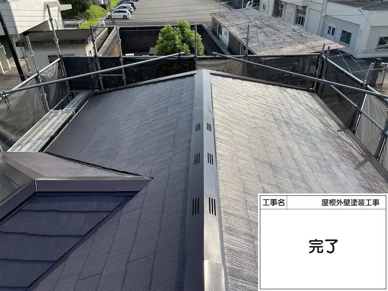 台風が来る前に棟板金の状態をチェック！