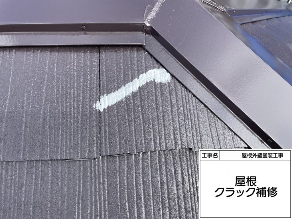 屋根塗装を行う上で気をつけたい工事の注意点