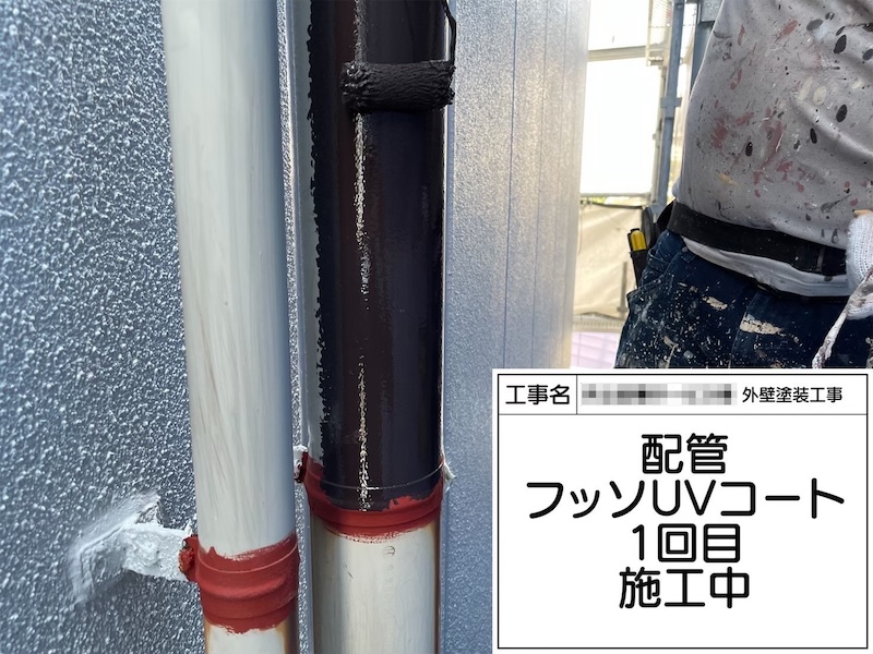 配管 下地処理ケレン・金具錆止め・上塗り フッ素UVコート塗布｜大阪府堺市