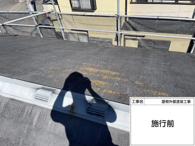 台風が来る前に棟板金の状態をチェック！