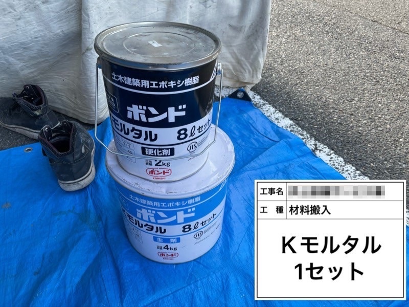 大阪府堺市｜外壁剥落部の補修を行いました
