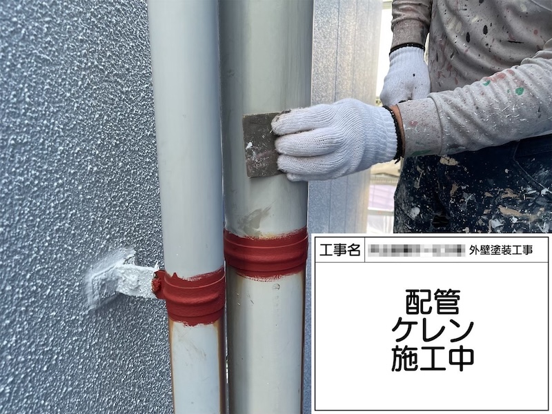 配管 下地処理ケレン・金具錆止め・上塗り フッ素UVコート塗布｜大阪府堺市