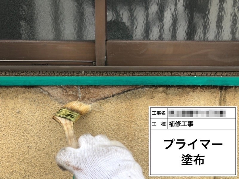 窓下の外壁剥落部の補修を行いました｜大阪府堺市