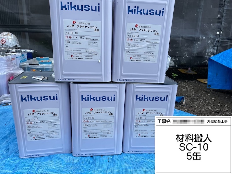 外壁塗装上塗り 紫外線に負けないプラチナシリコンで仕上げ｜大阪府堺市