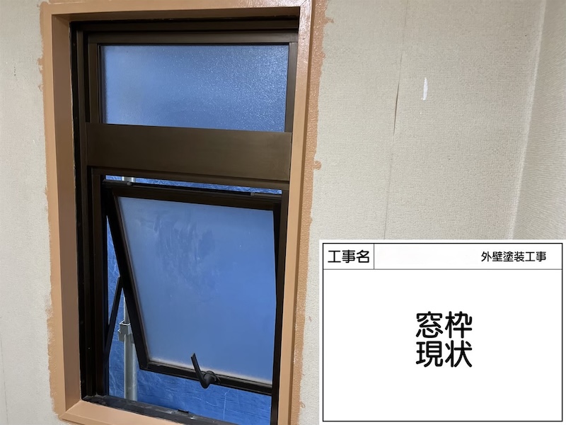 大阪府堺市｜室内の窓枠を塗装しました！フッ素UVコート仕上げ
