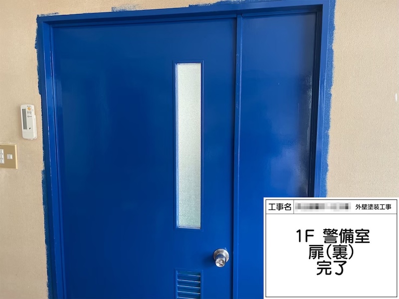 大阪府堺市｜1F警備室 扉の塗装 フッ素UVコートで仕上げ