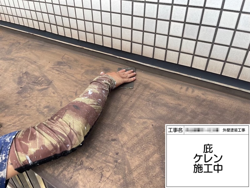 鉄部の庇を塗装 下地処理ケレン〜上塗りまでをレポート｜大阪府堺市