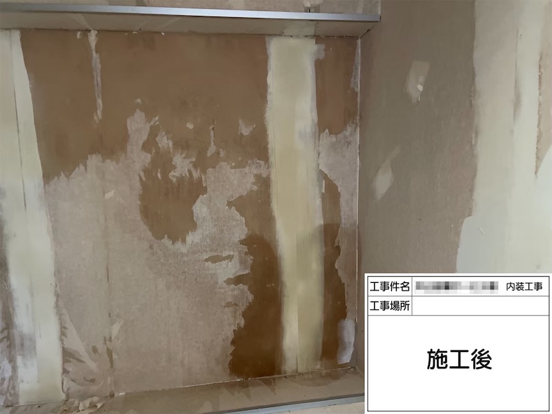 大阪府堺市｜壁に発生したカビを除去しました