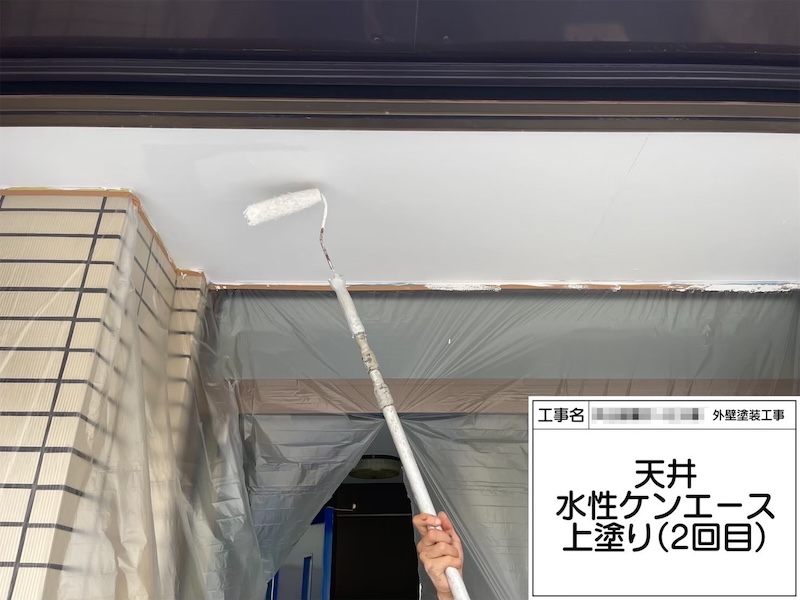 大阪府堺市|天井 水性ケンエースで上塗り 油性塗料と水性塗料の違いについて