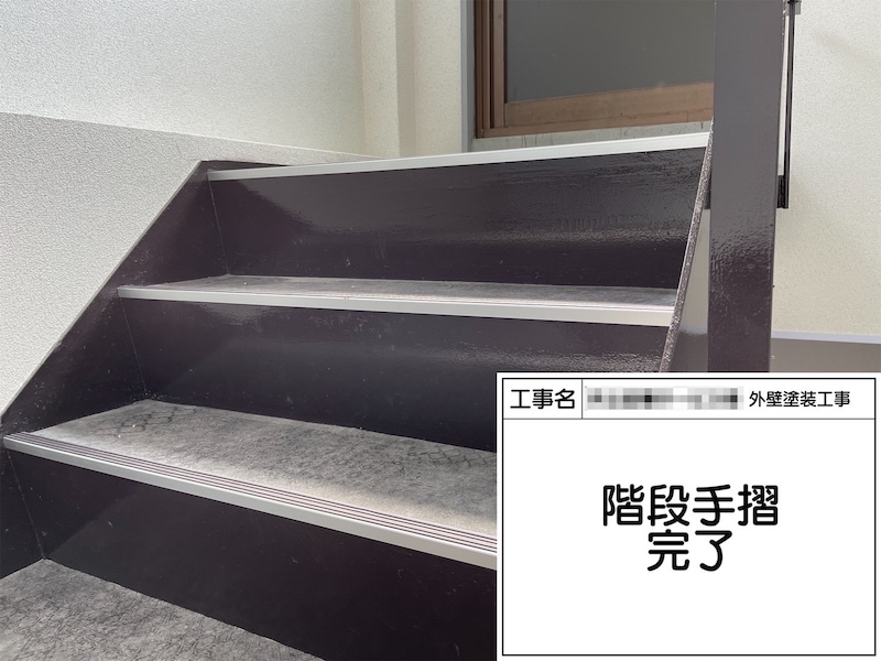 階段内装工事フロアタイルを貼りました！足場解体も完了！｜大阪府堺市