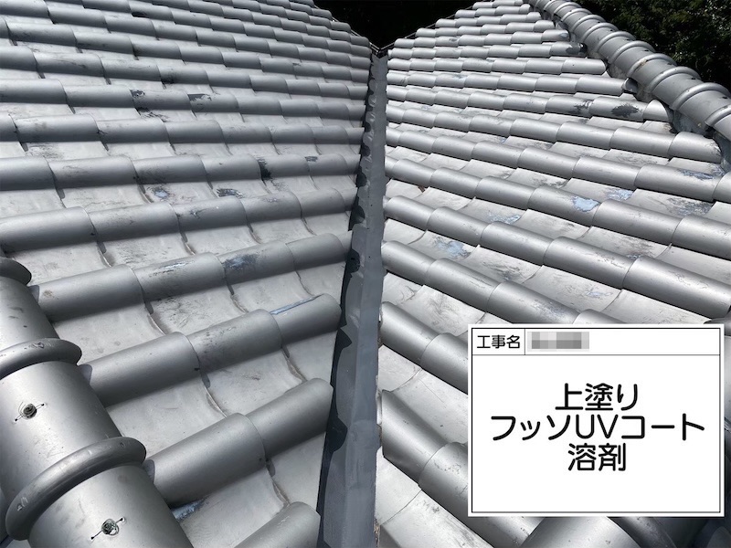 大阪府河内長野市美加の台 M様邸 屋根板金塗装工事「手遅れになる前に工事をお願いして良かったです」
