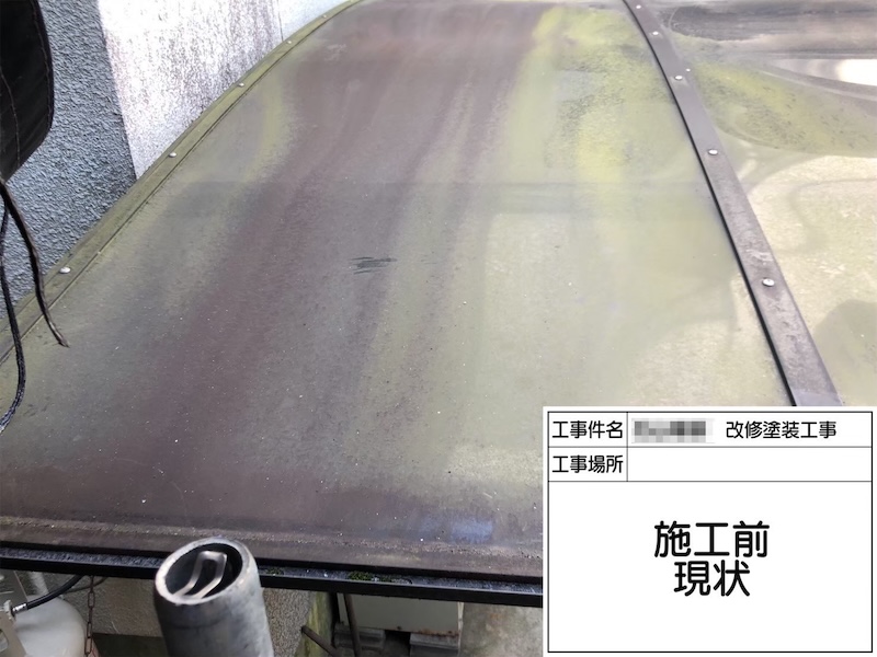 和歌山県橋本市｜お手入れしにくい場所も高圧洗浄のタイミングできれいに！