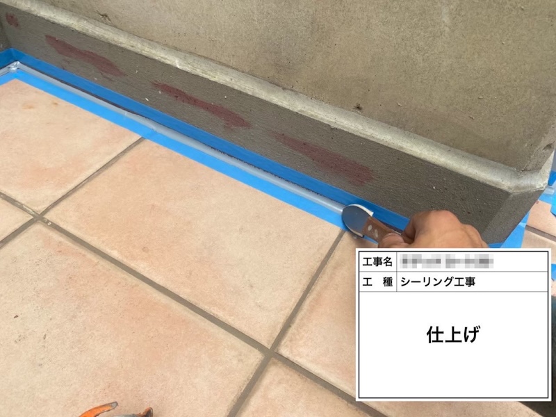大阪府岸和田市｜シーリング工事 仕上げまでをレポート！