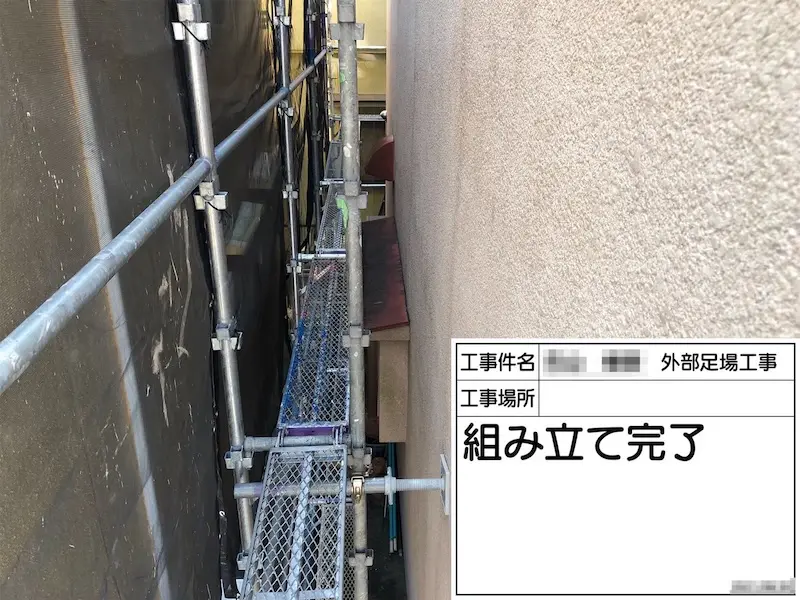 屋根塗装・外壁塗装工事の足場組み立て設置を行いました！｜和歌山県橋本市